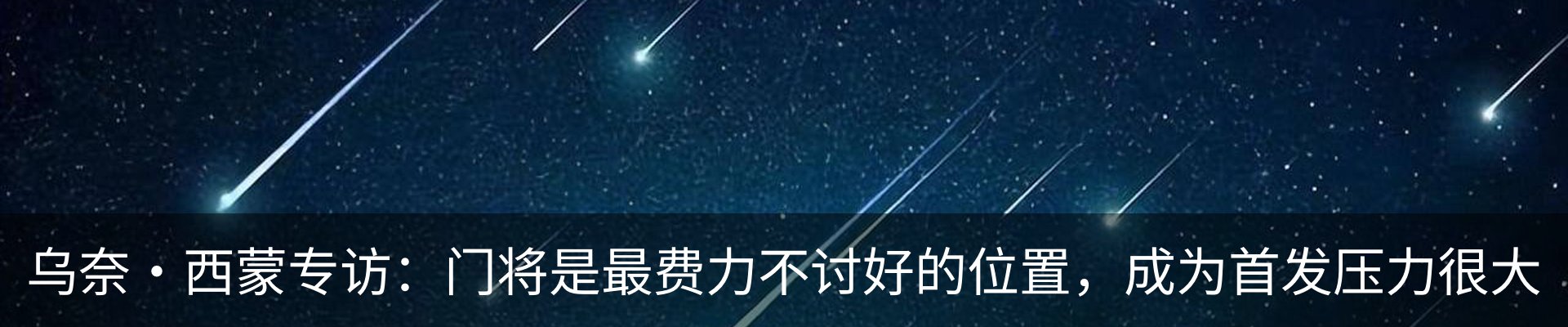 内页banner
