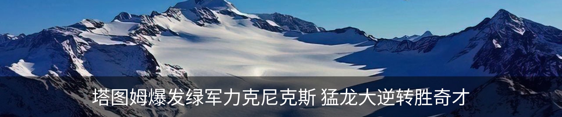 内页banner