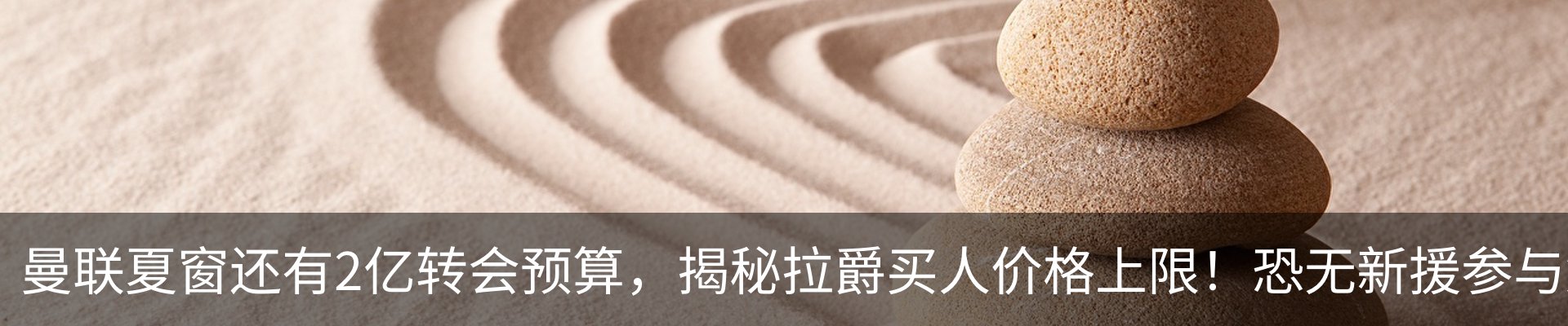 内页banner