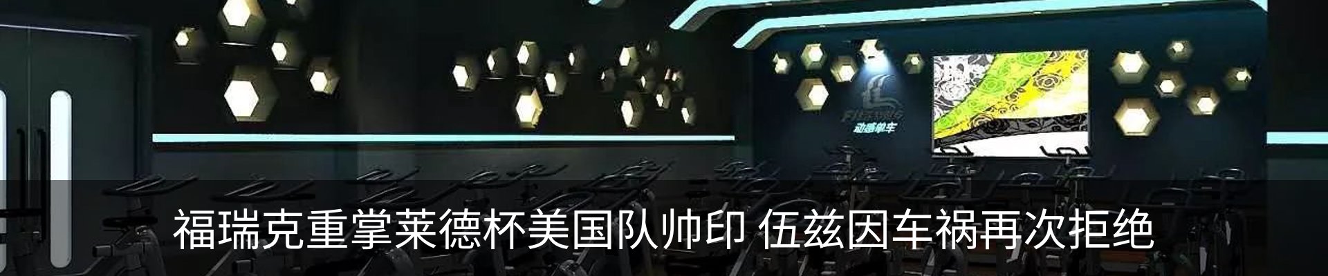 内页banner